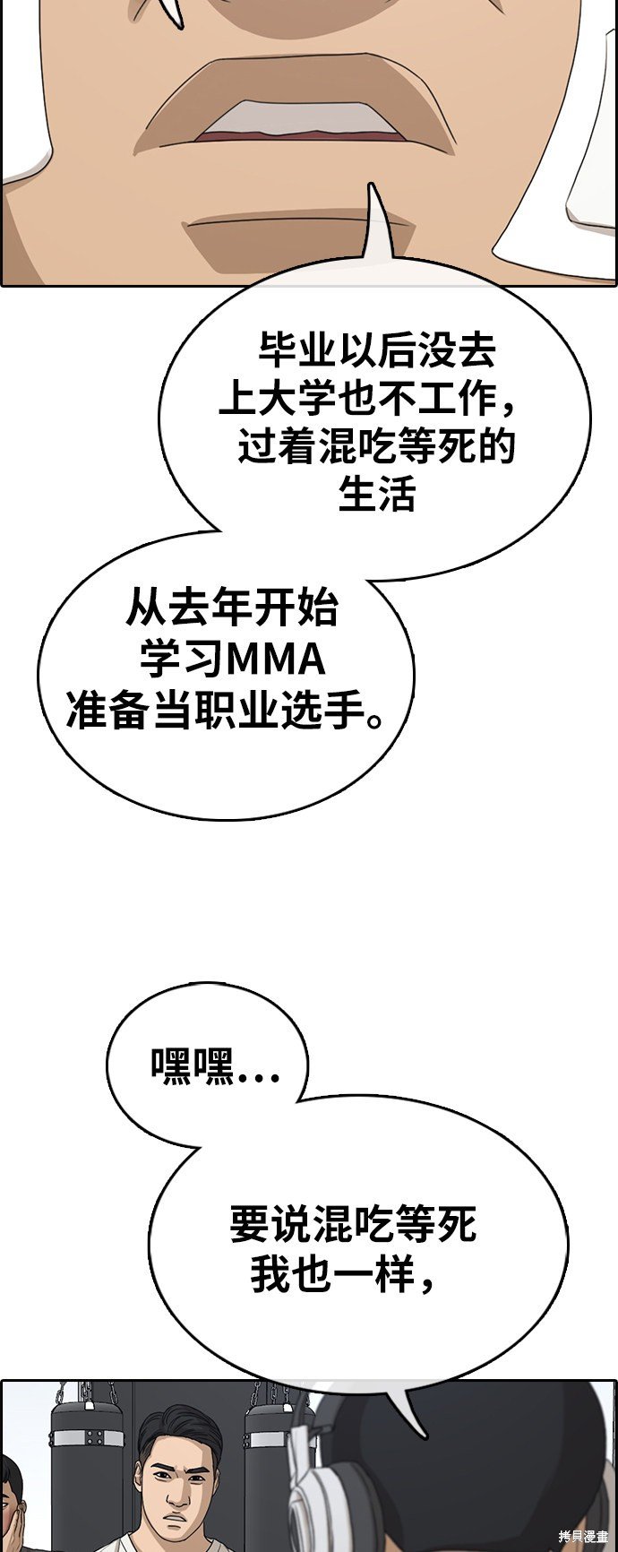 第322话