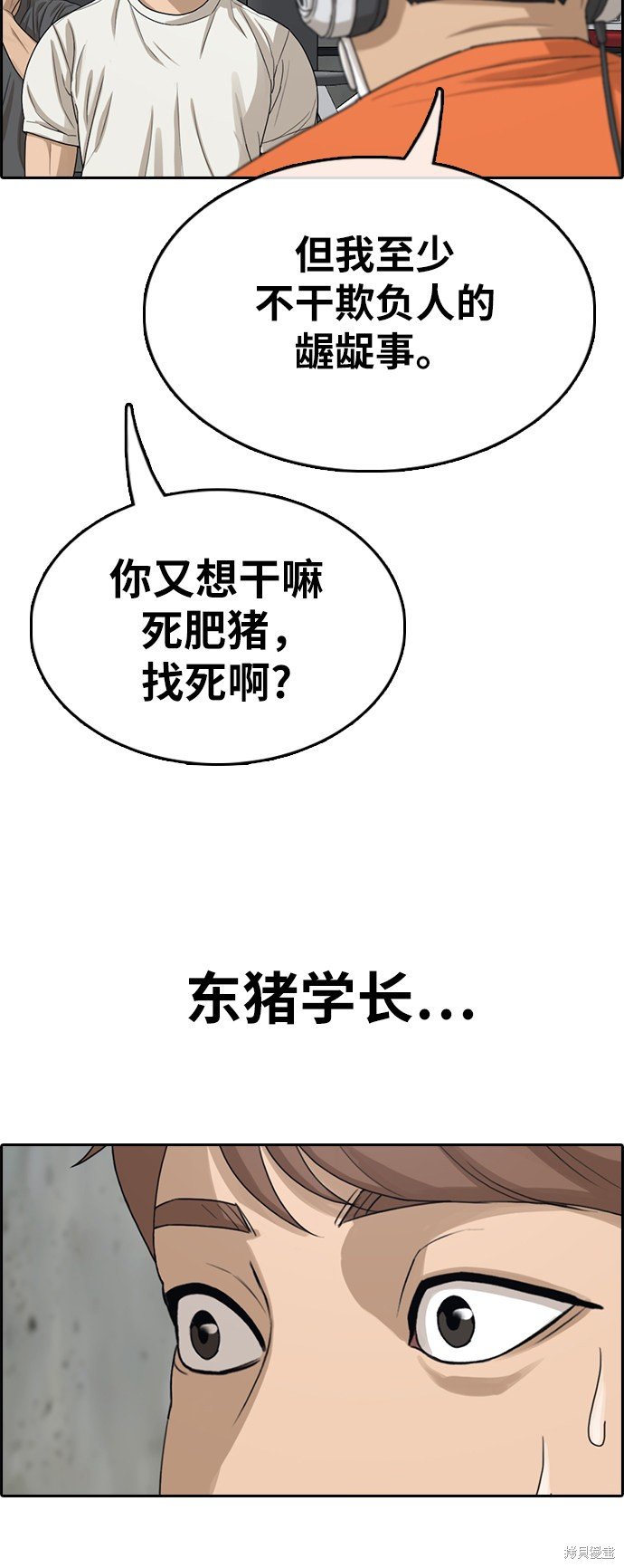 第322话