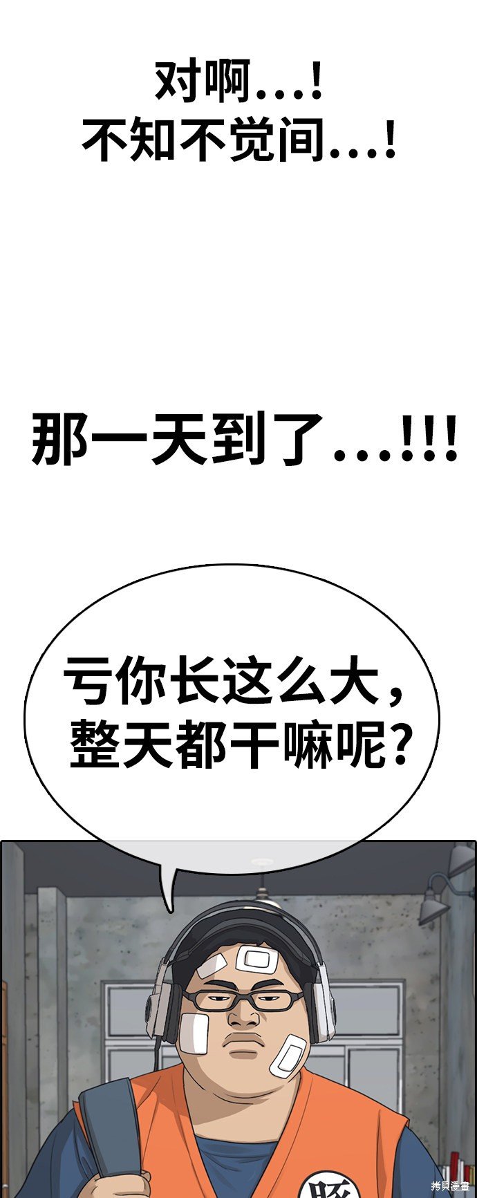 第322话