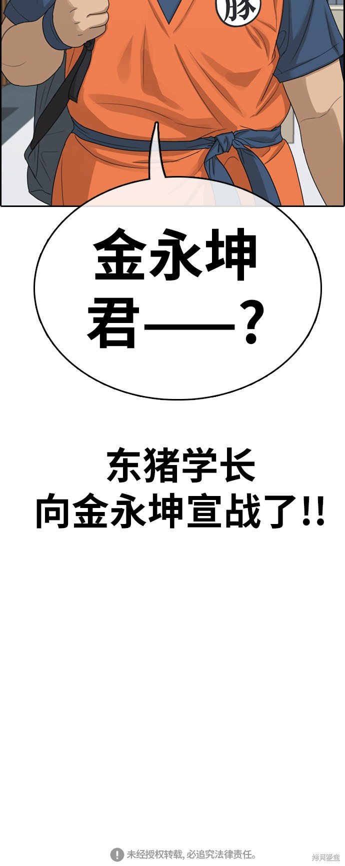 第322话