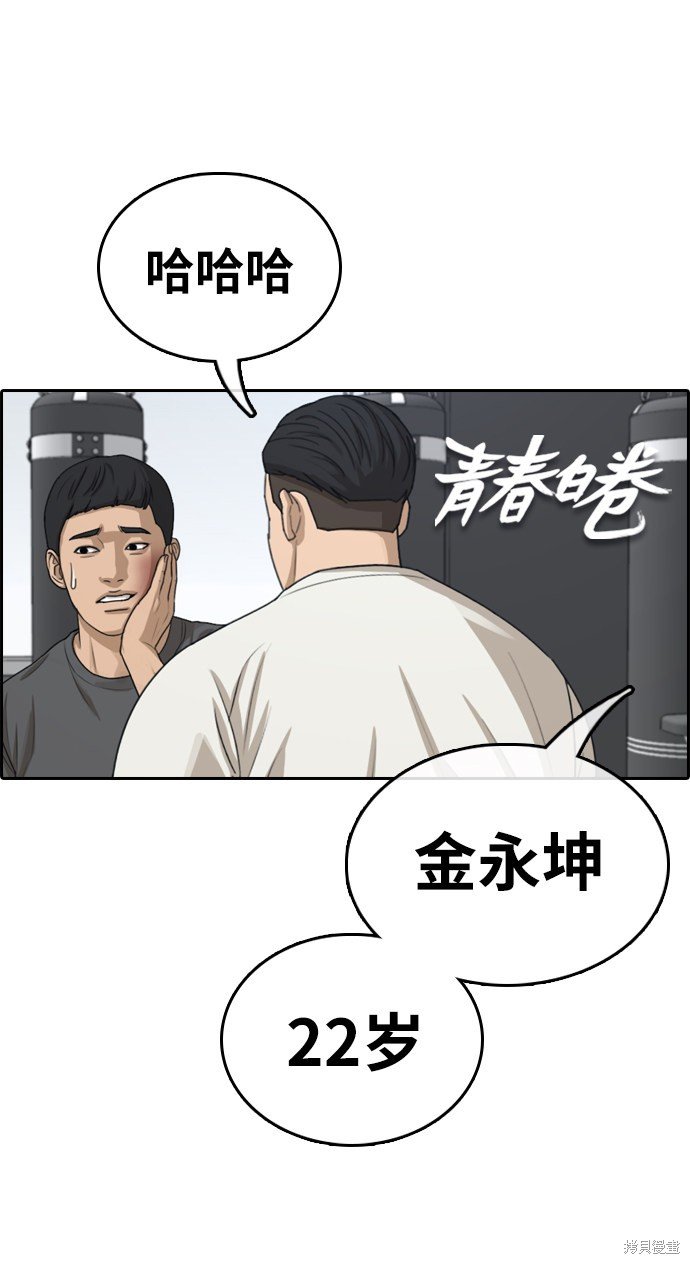 第323话