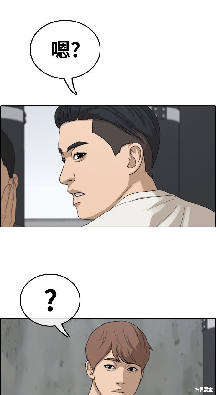 第323话