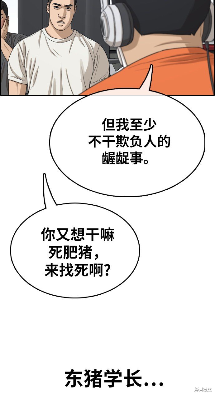 第323话