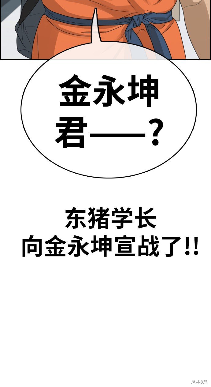 第323话