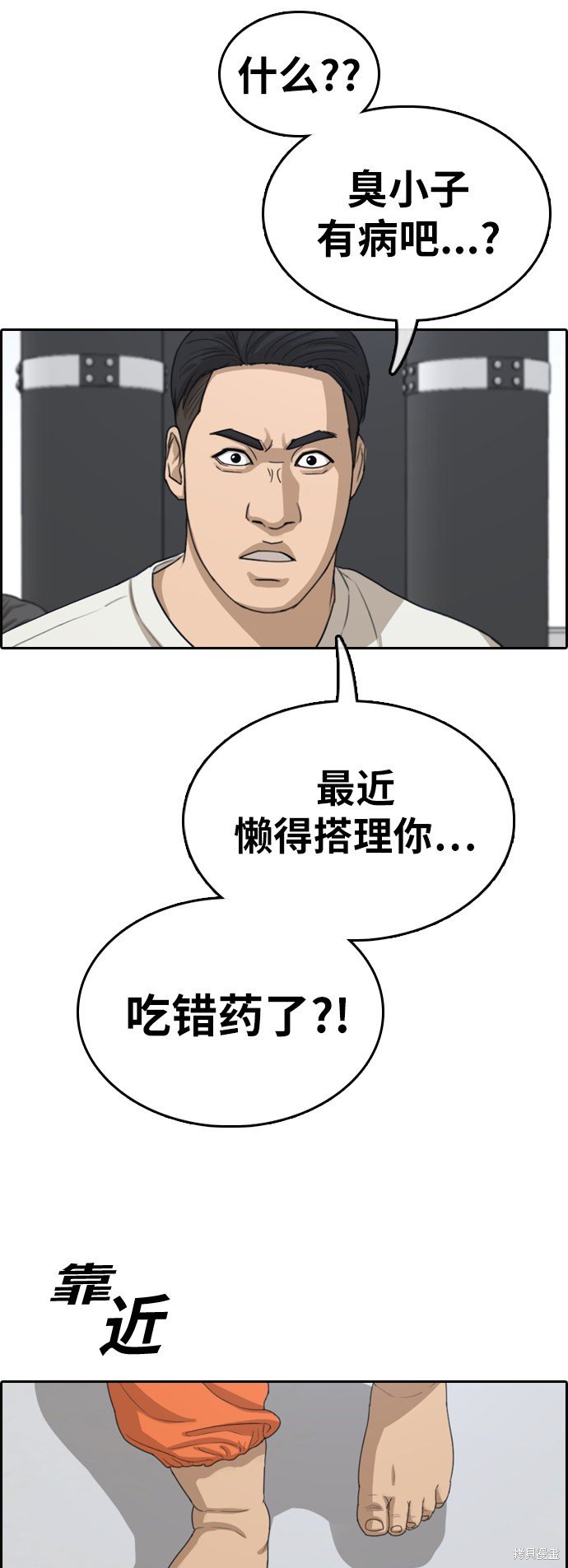第323话