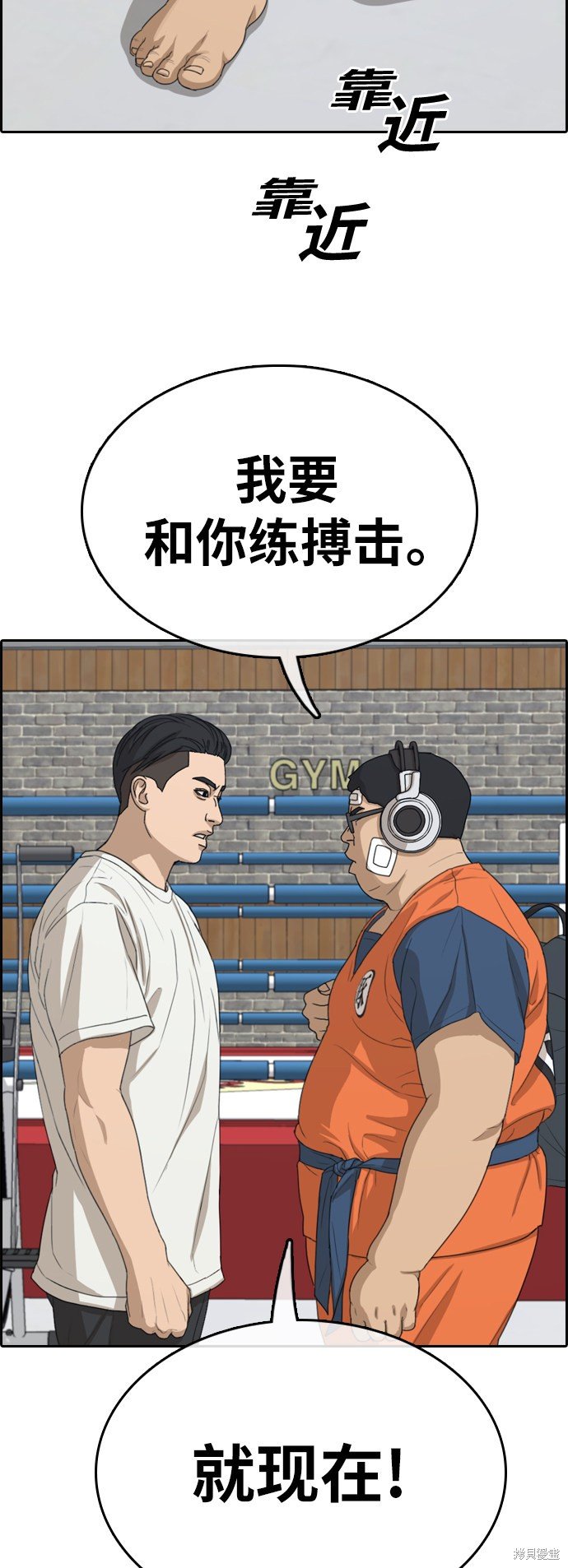 第323话