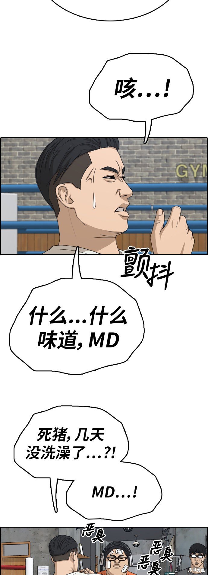 第323话