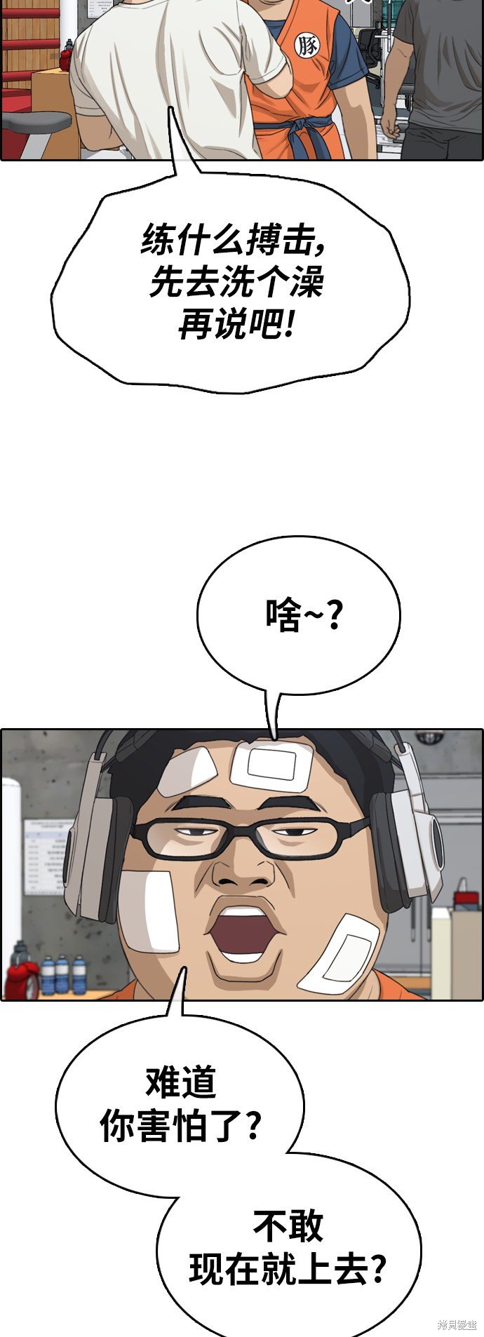 第323话