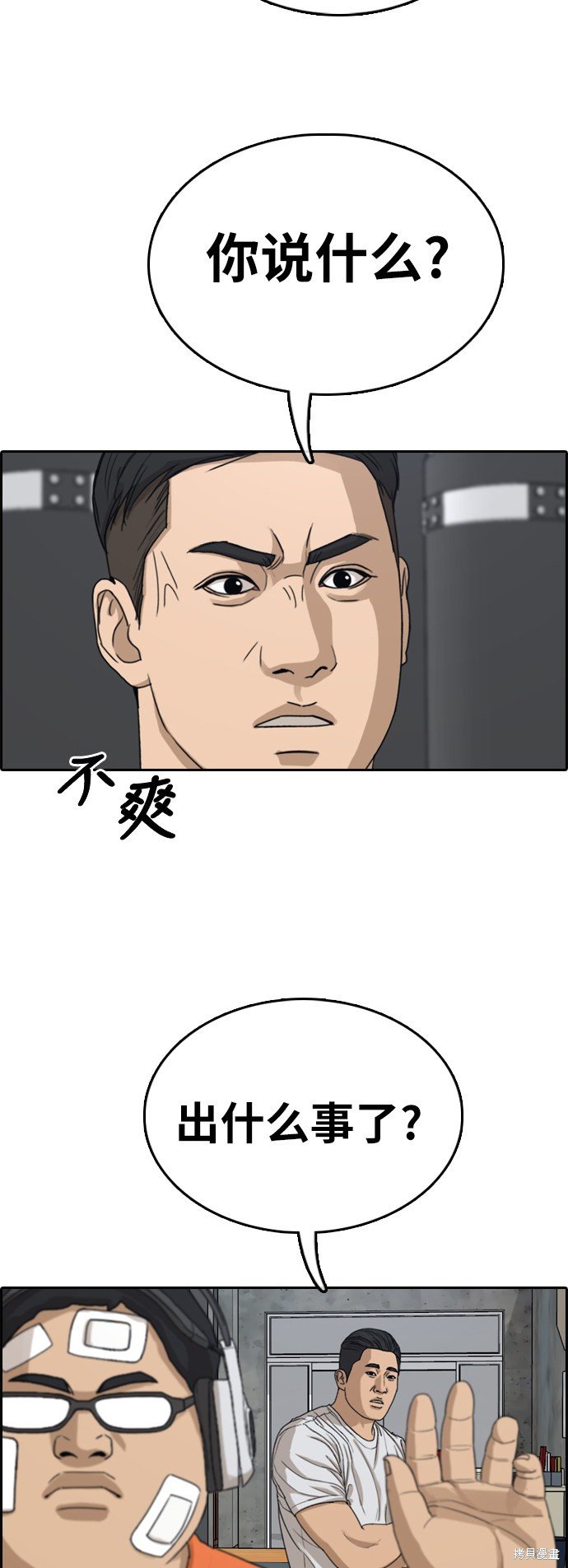 第323话
