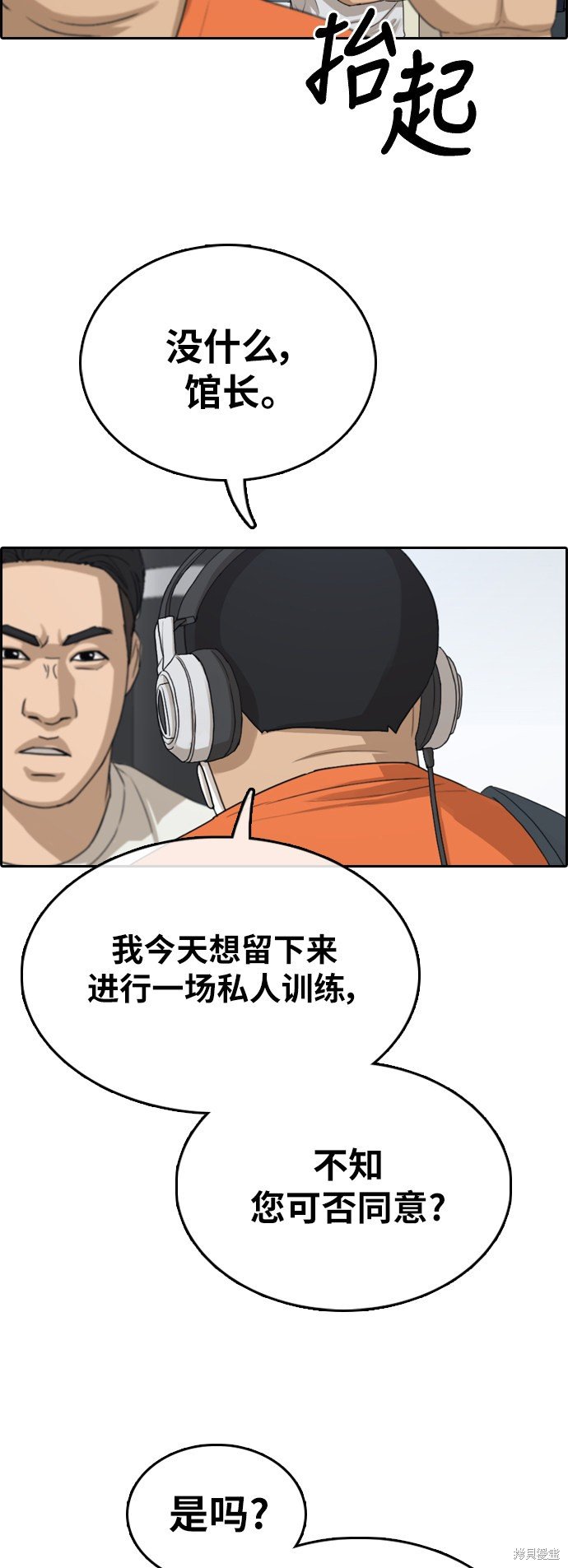 第323话
