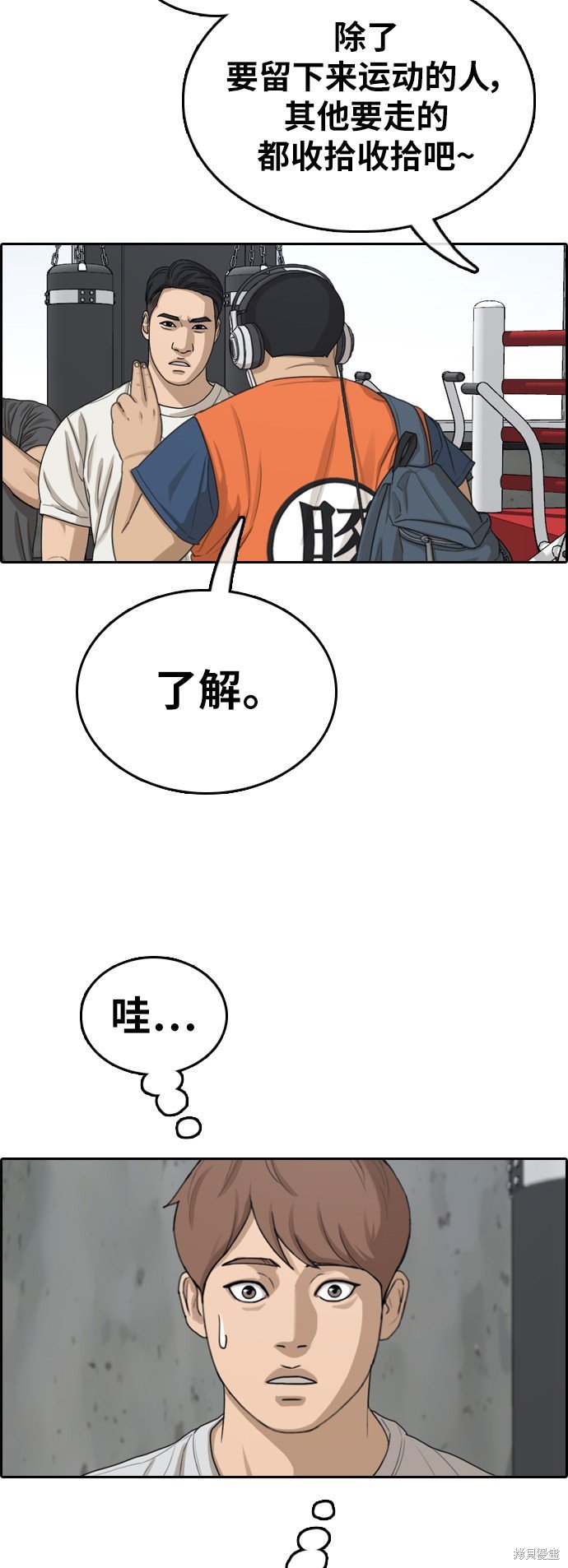 第323话