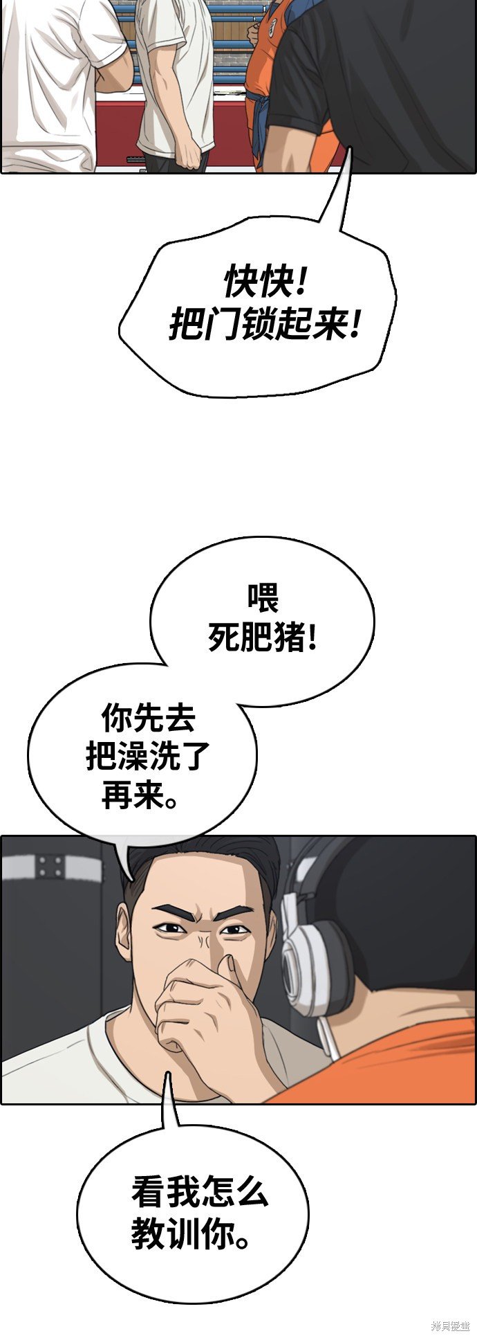 第323话