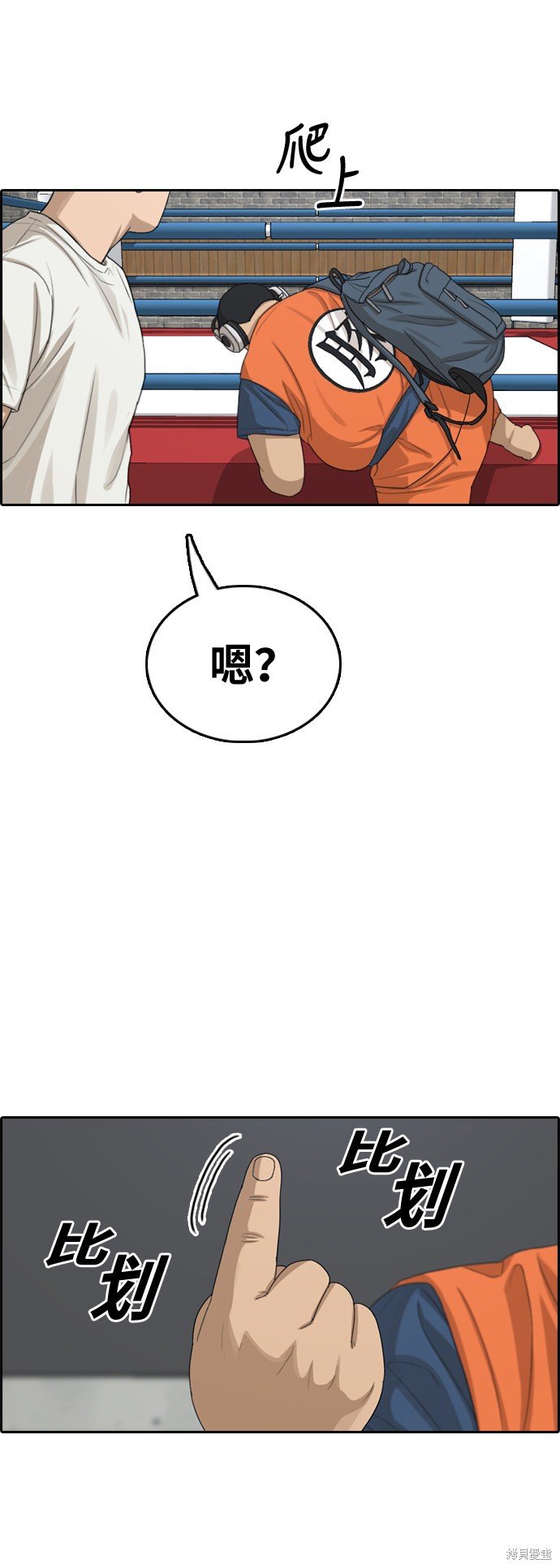 第323话