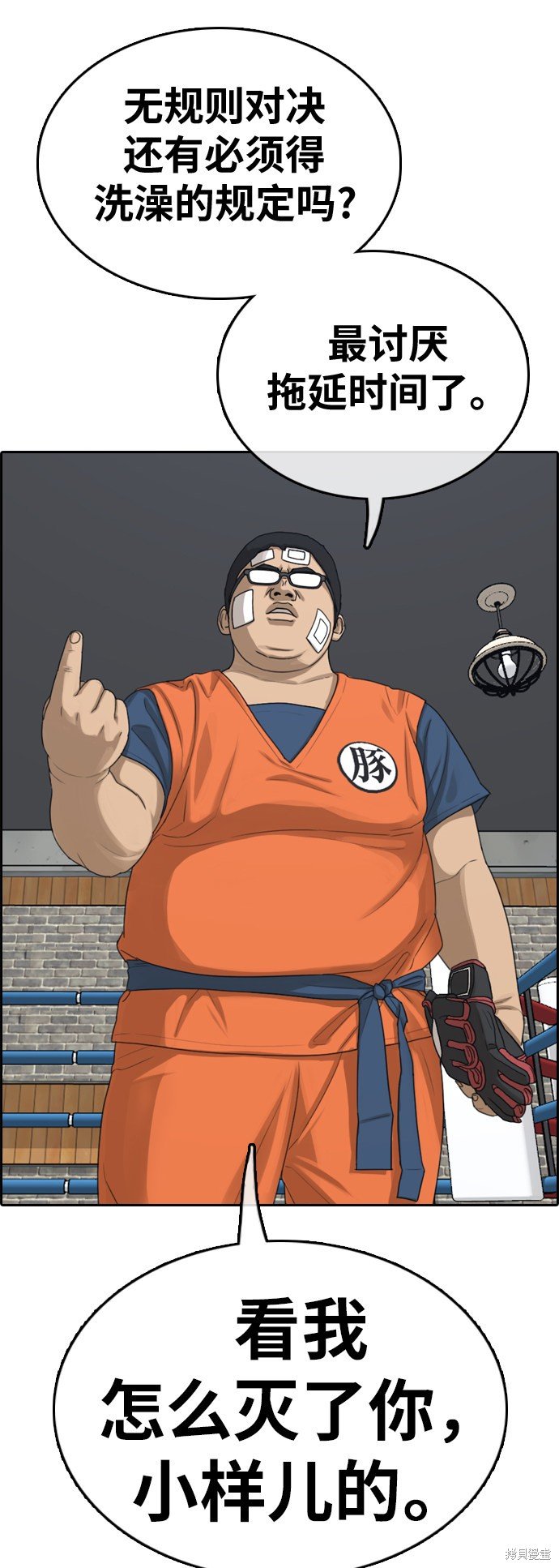 第323话