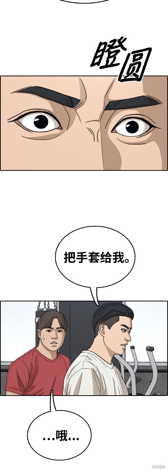 第323话