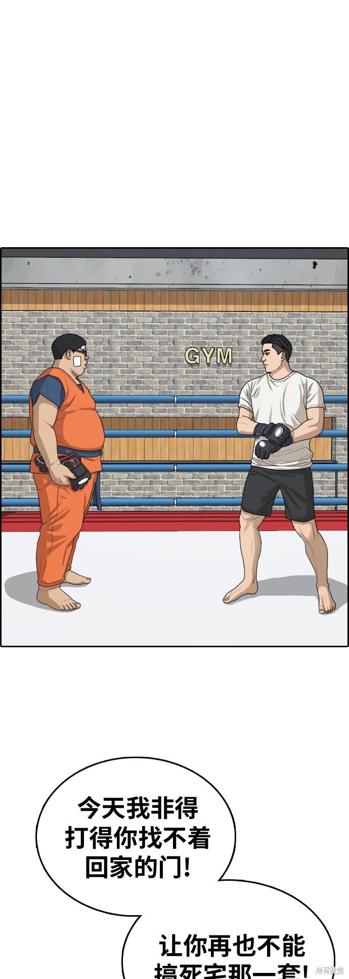 第323话