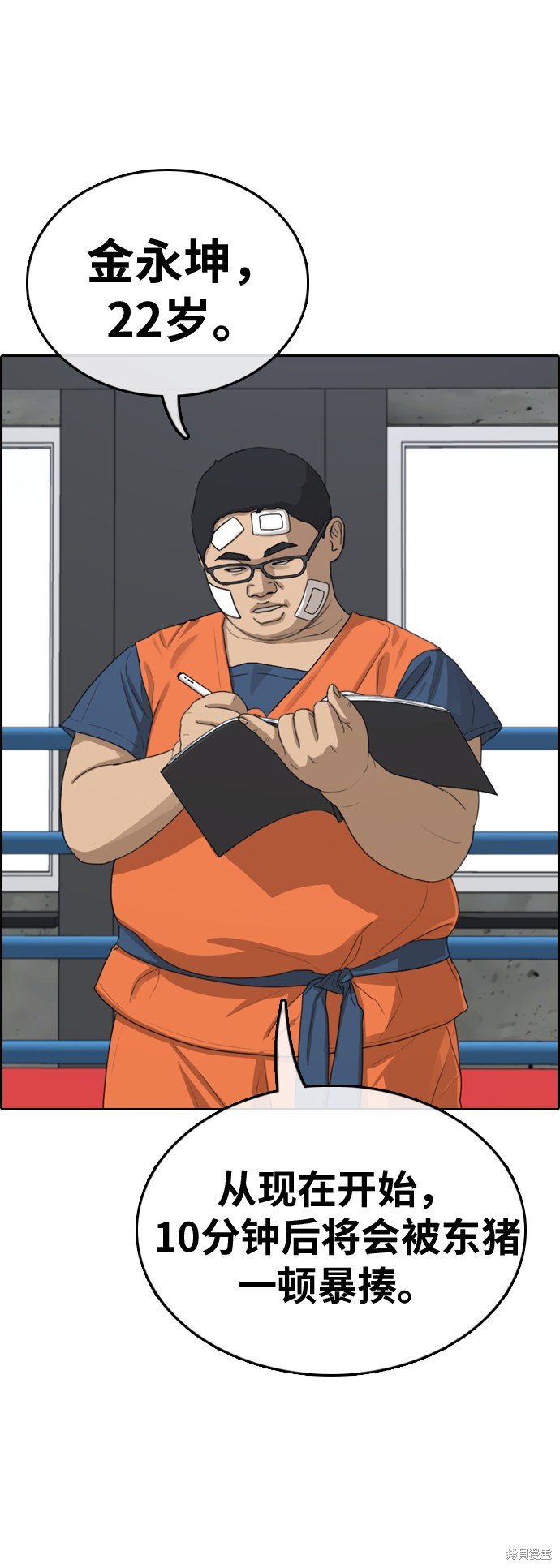 第323话