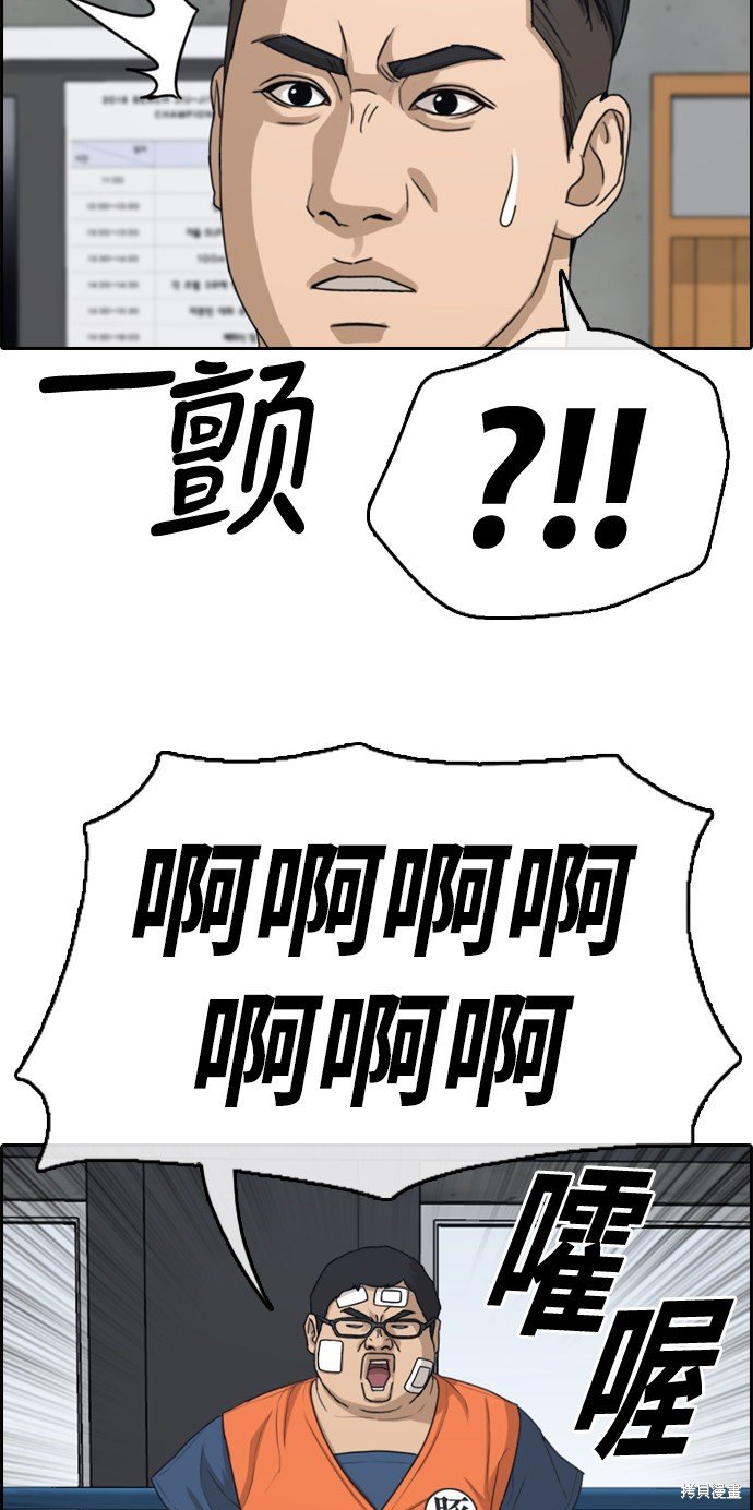 第323话