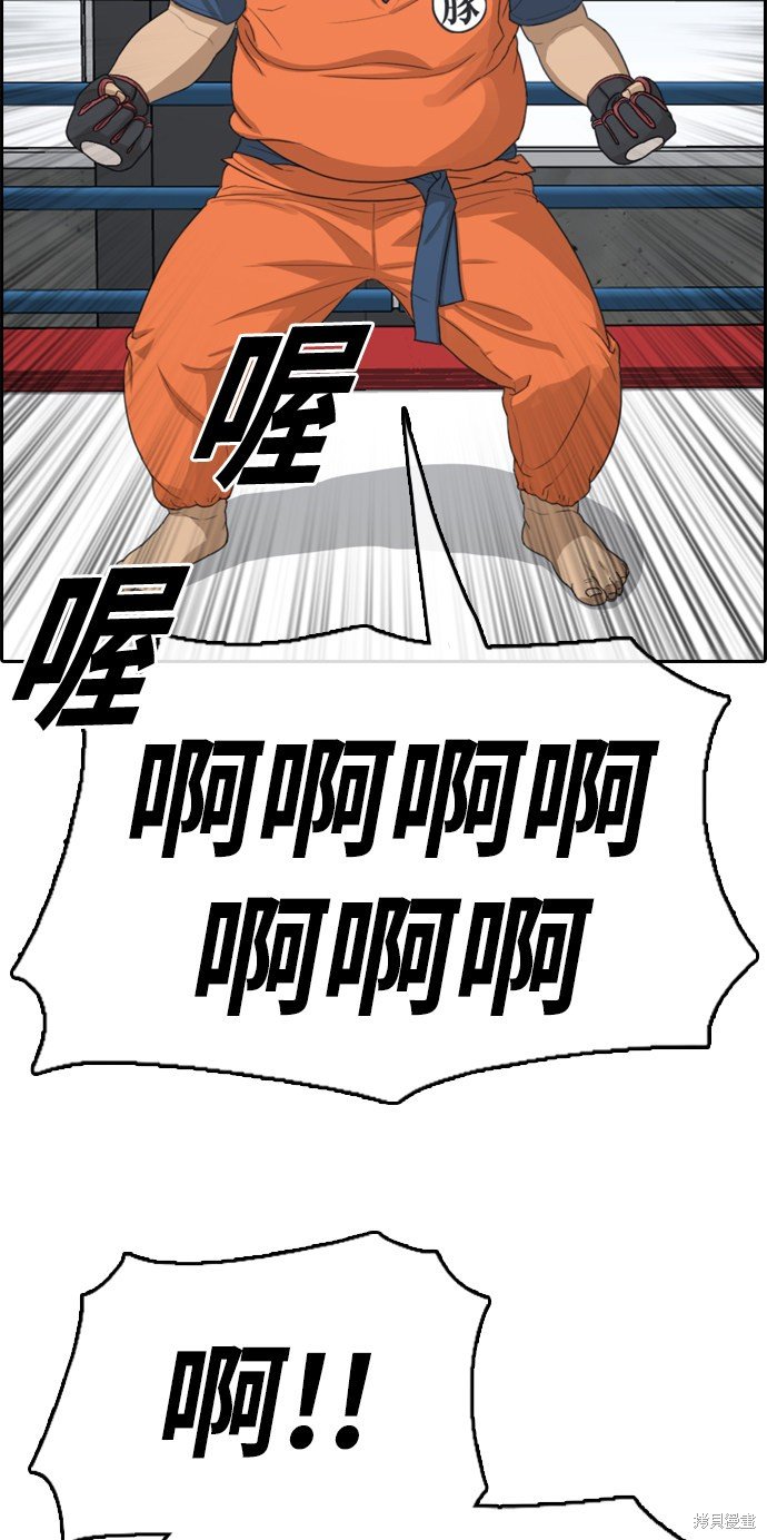 第323话