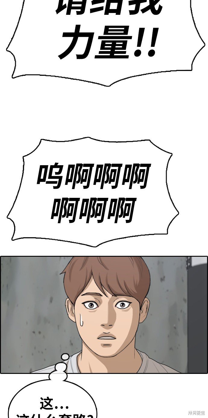 第323话