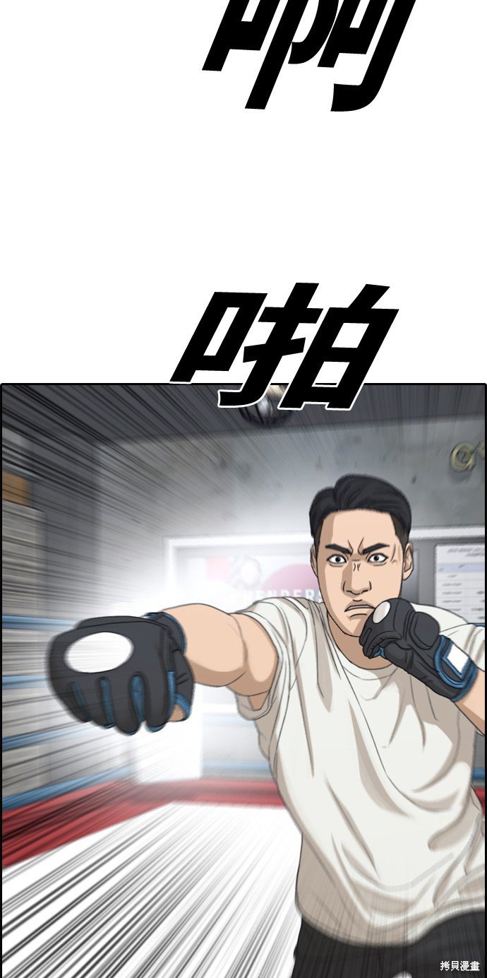 第323话