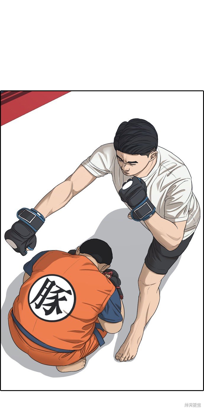 第323话