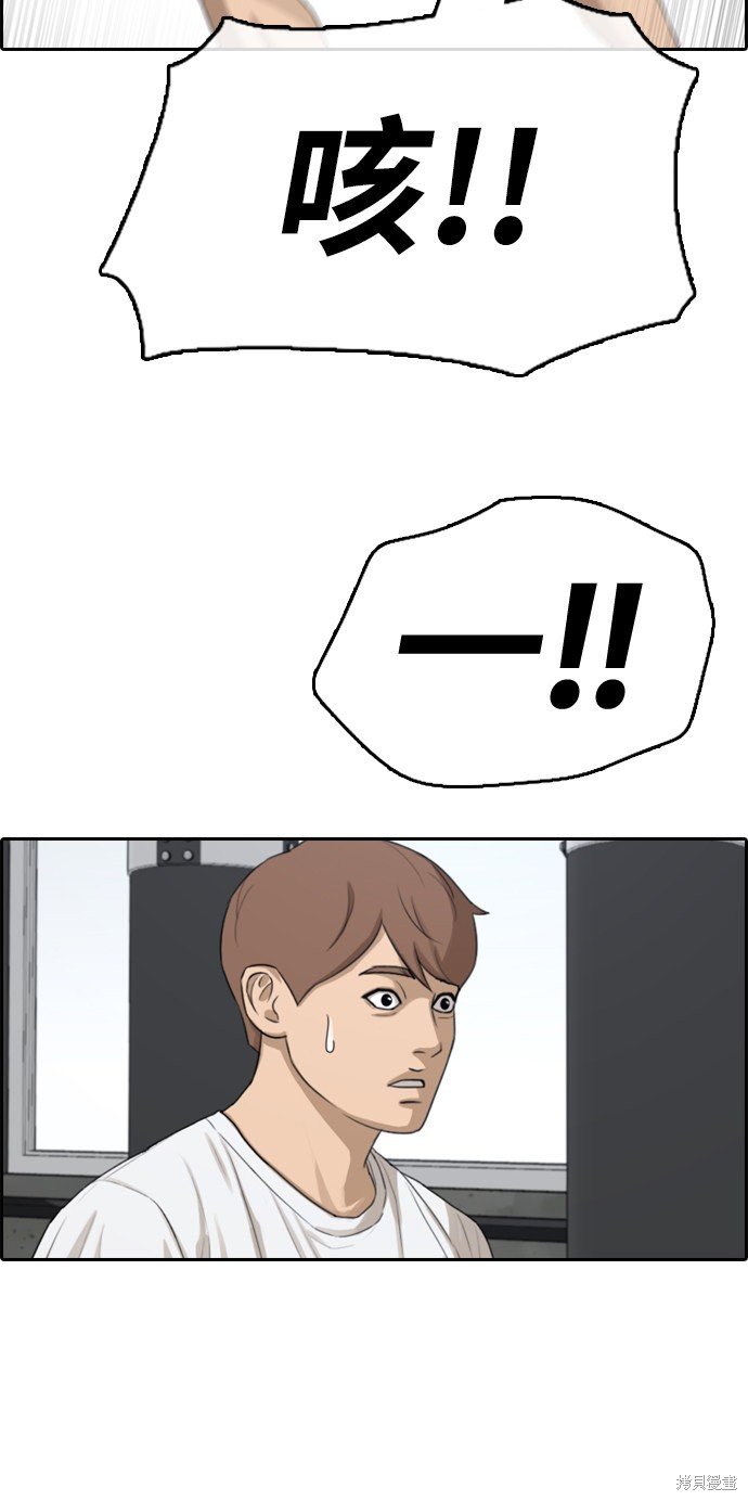 第323话