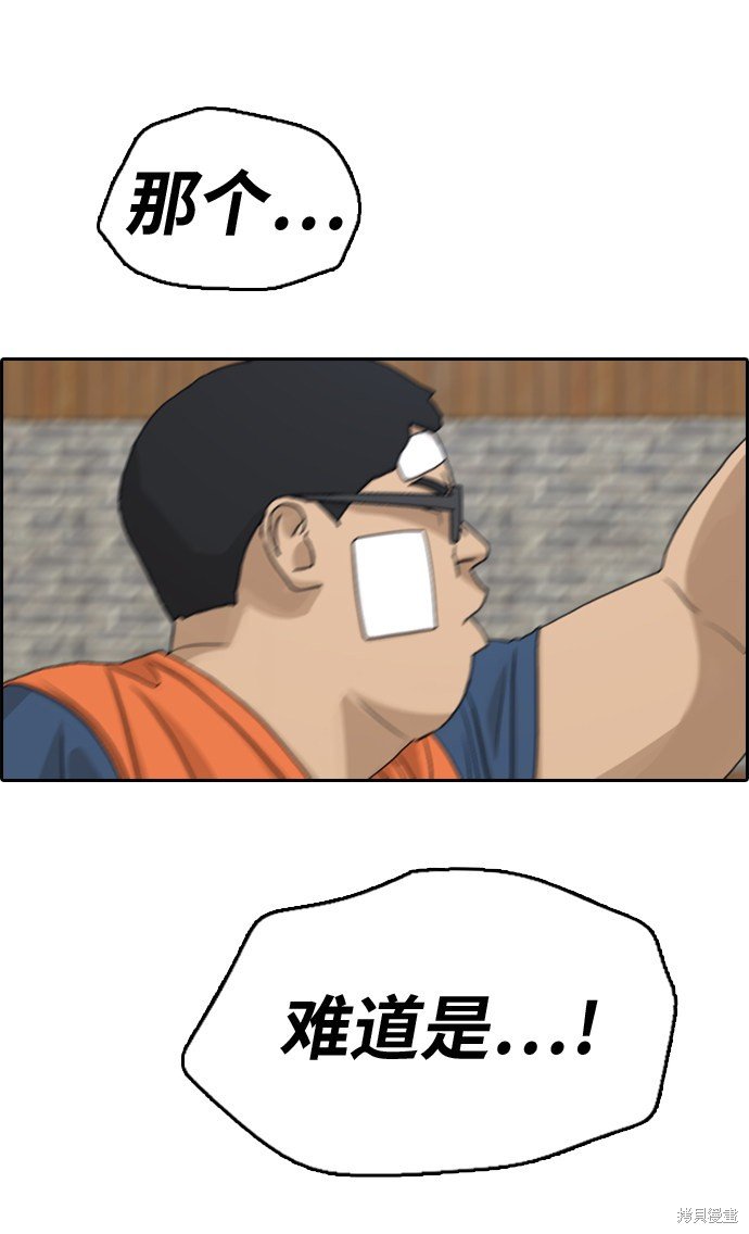 第323话