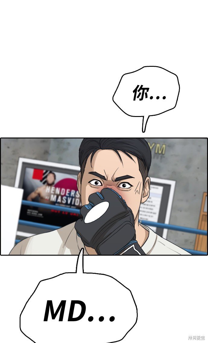 第323话