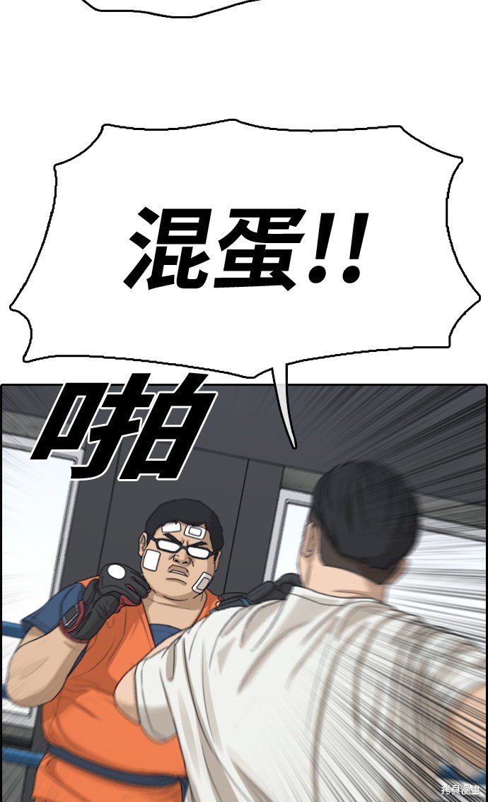 第323话