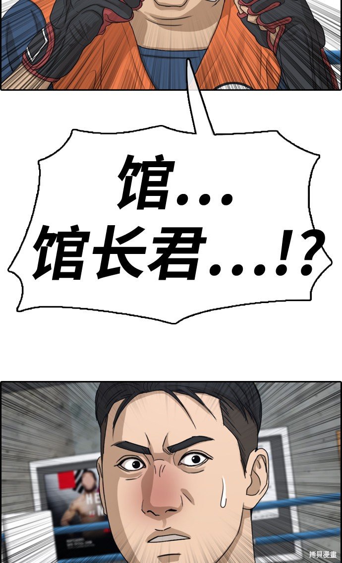 第323话