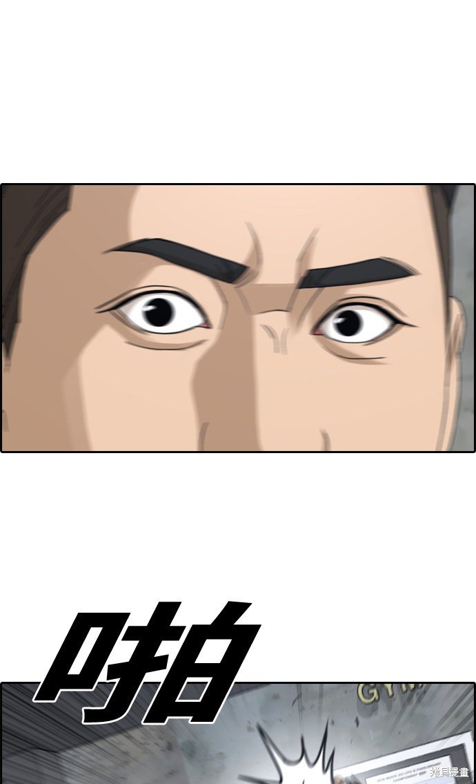第323话