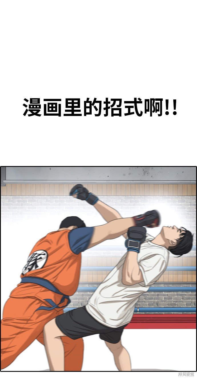 第323话