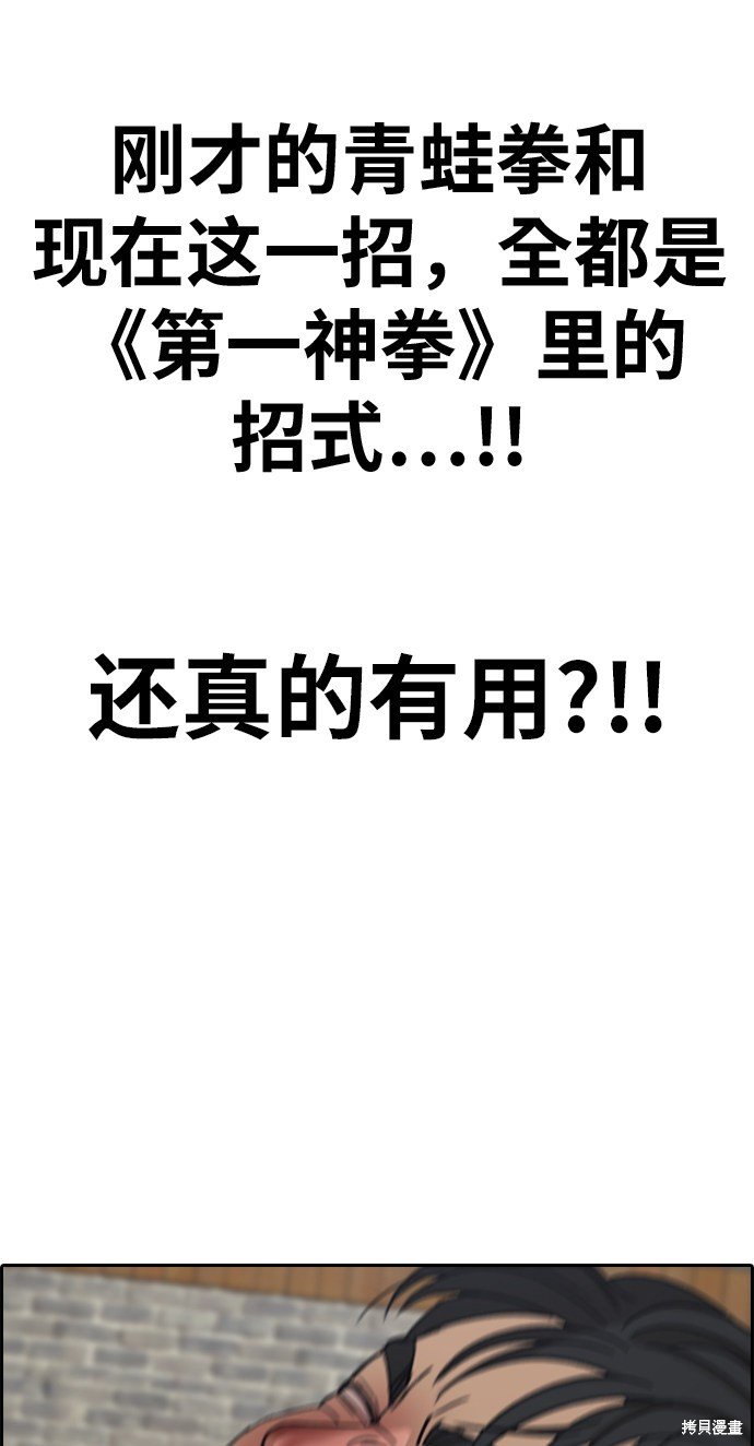 第323话