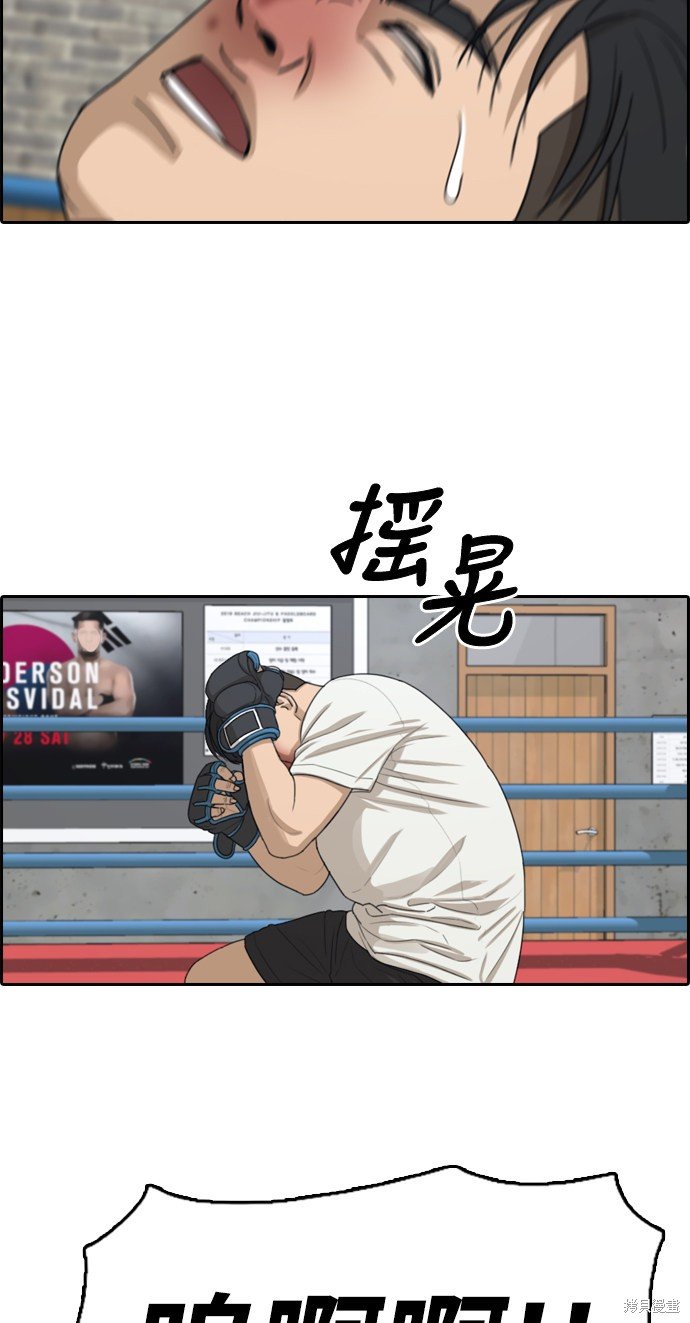 第323话
