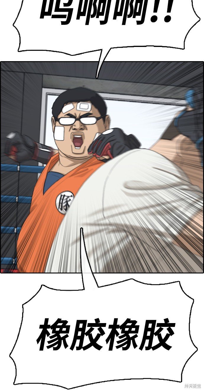 第323话