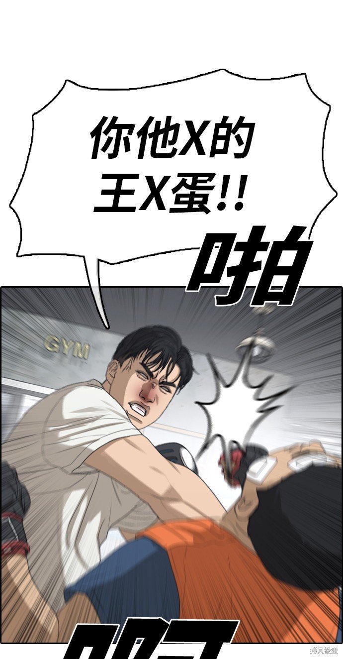 第323话