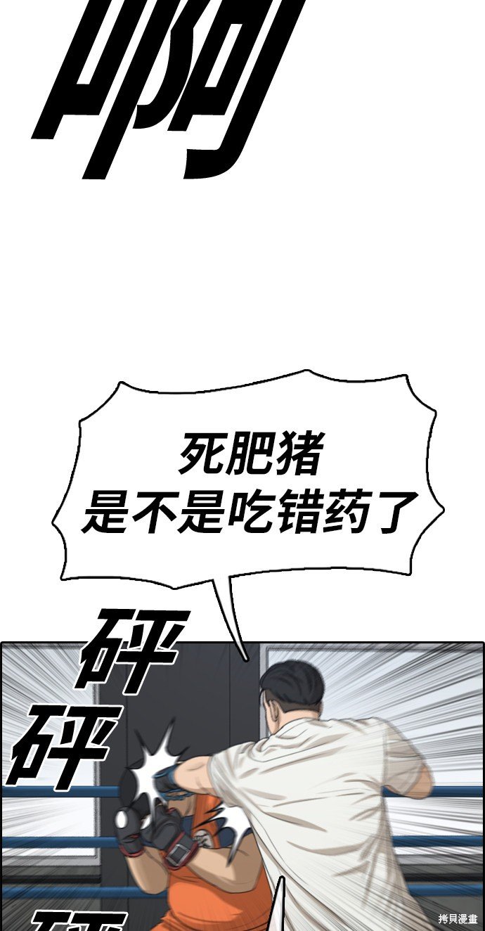 第323话