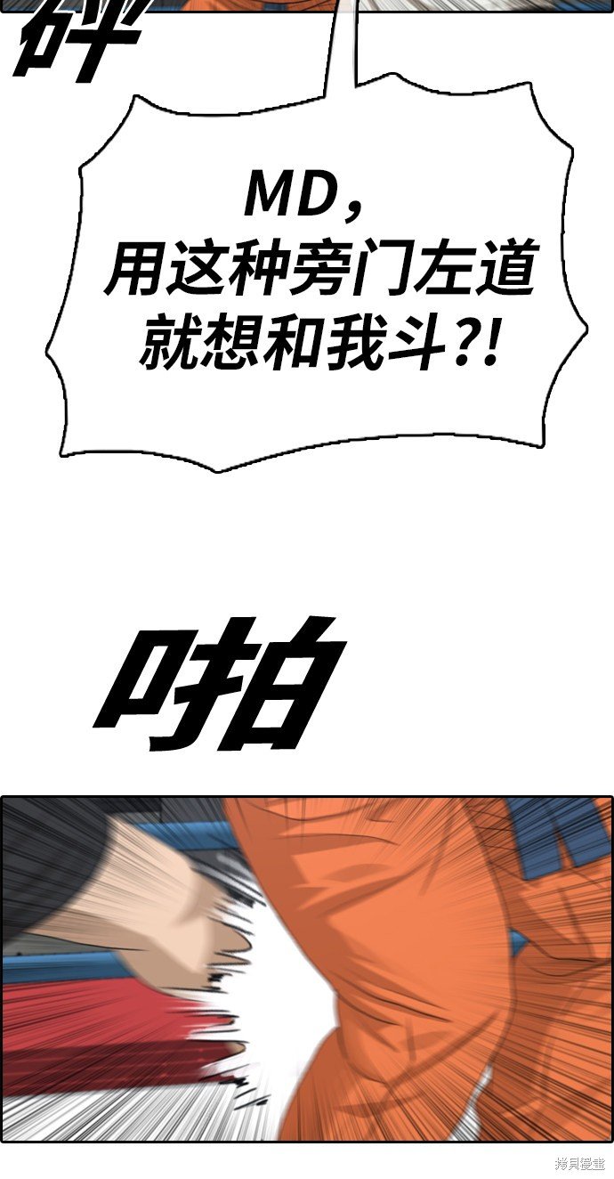 第323话