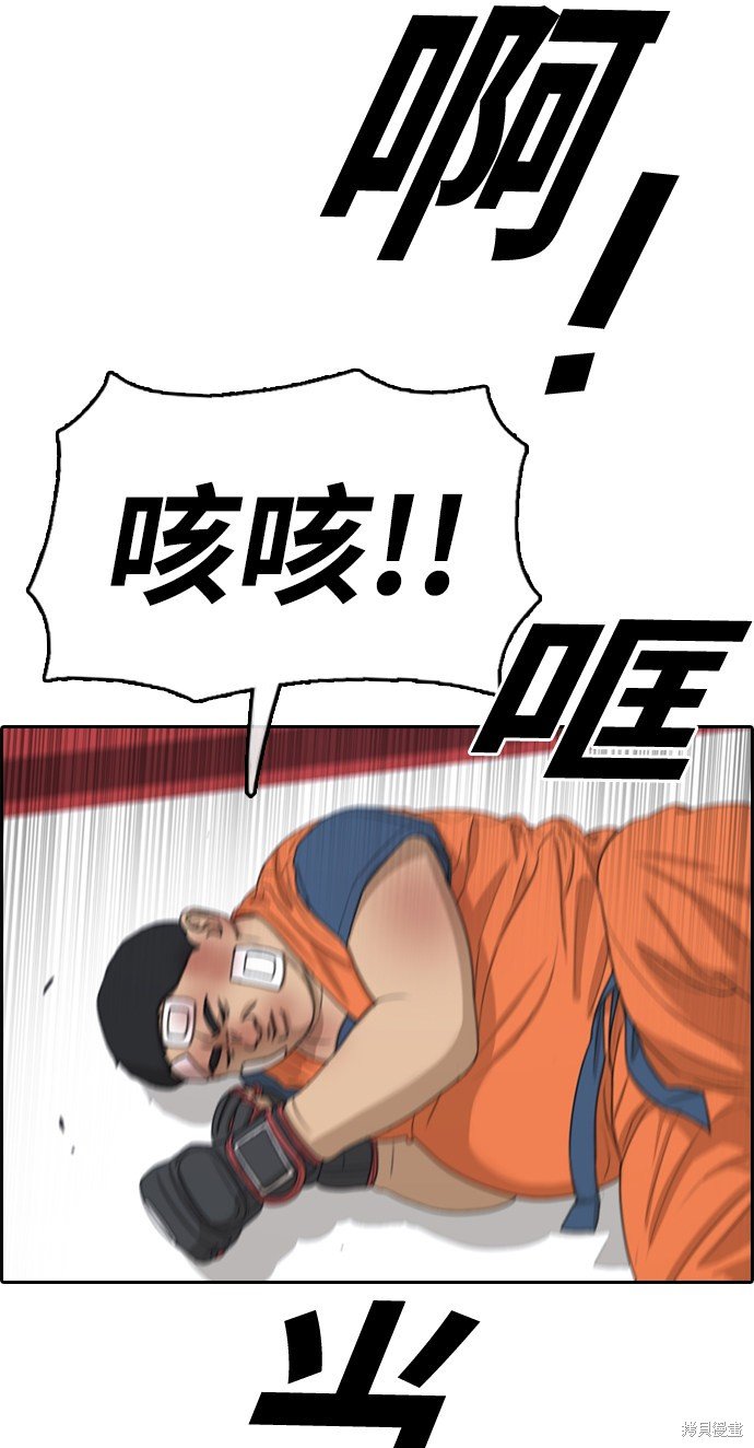 第323话