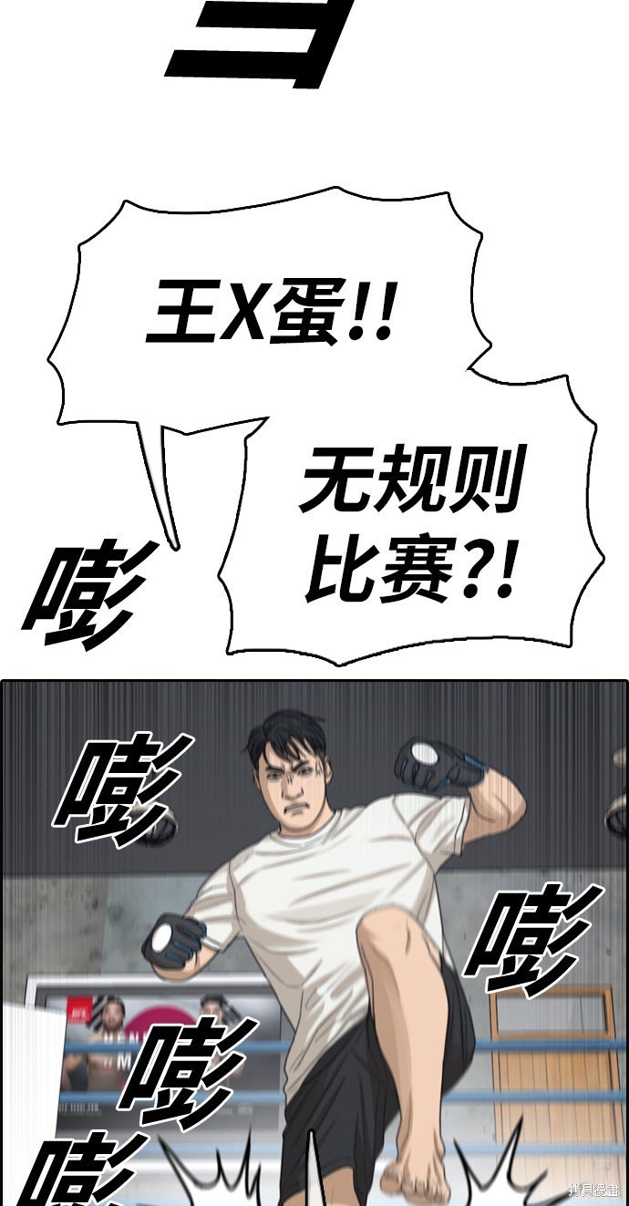 第323话