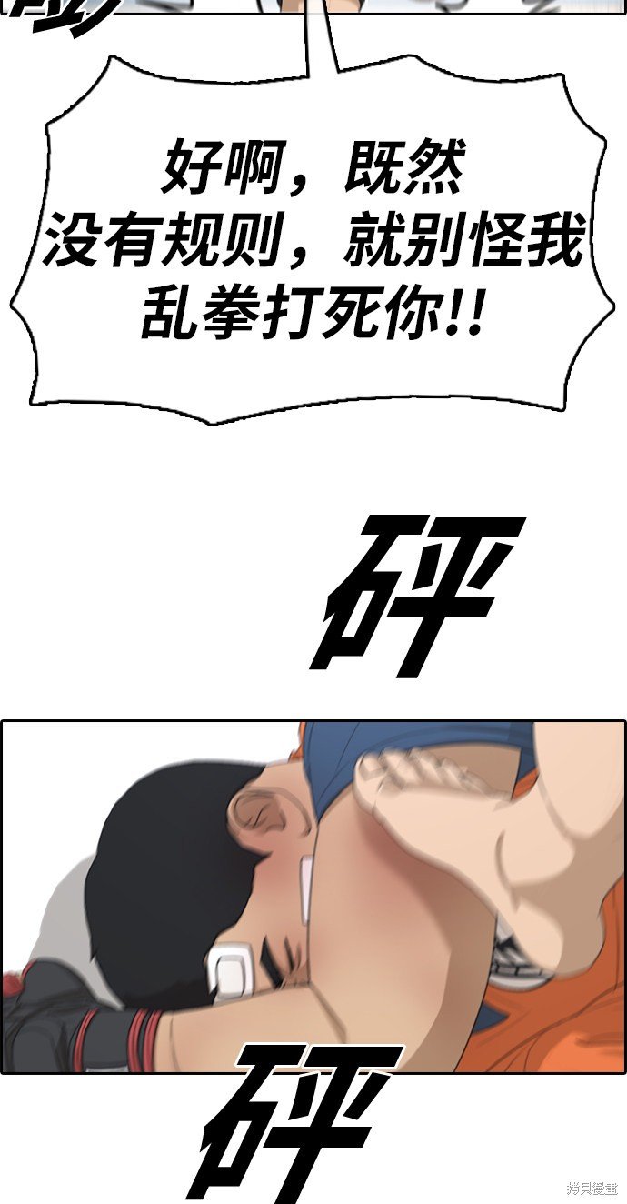 第323话