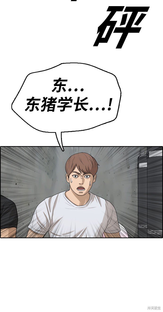 第323话