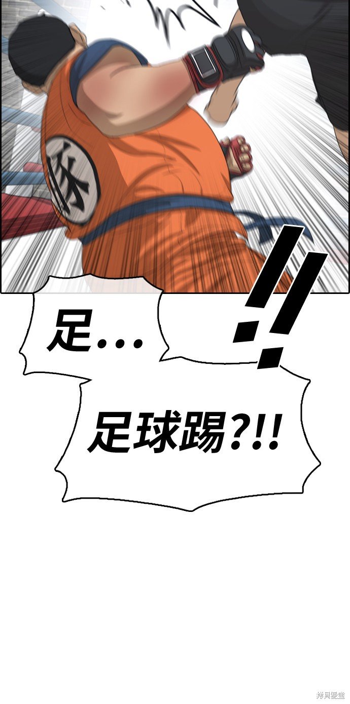 第323话