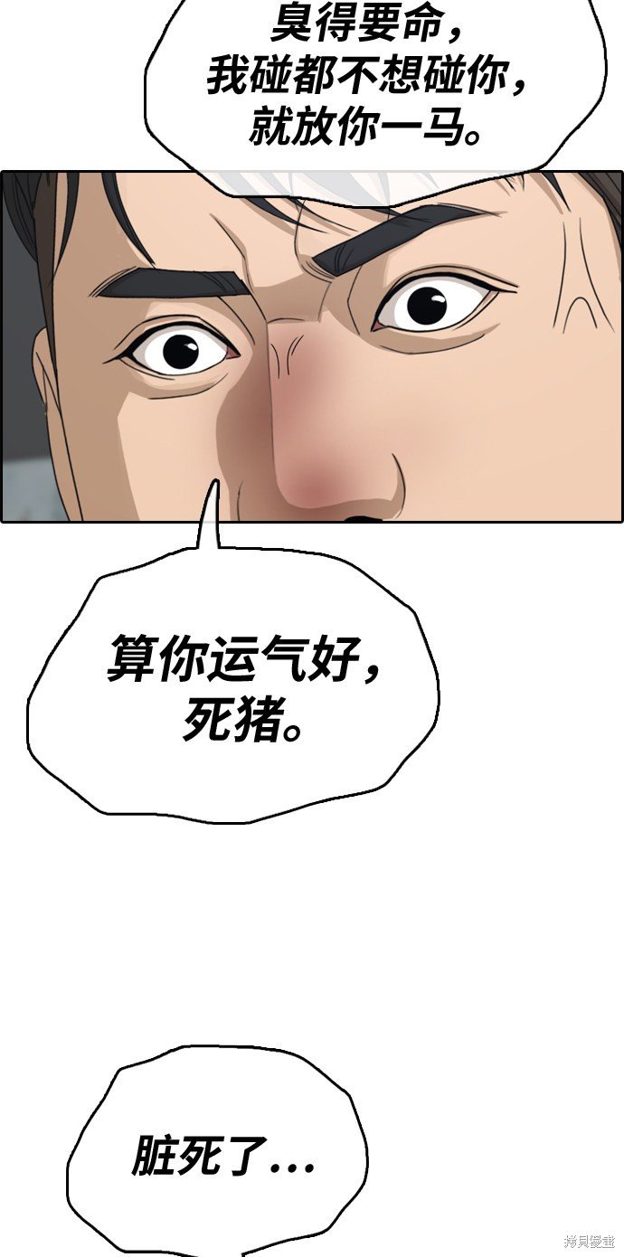 第323话