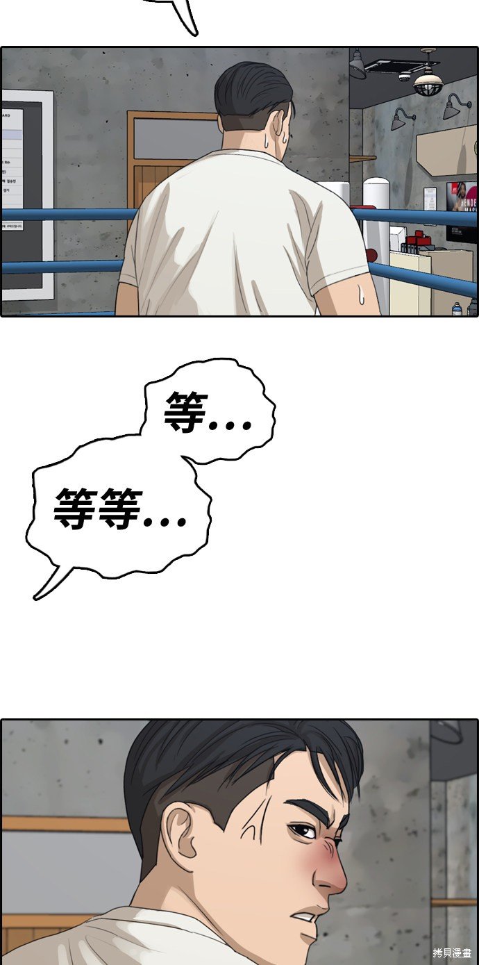 第323话