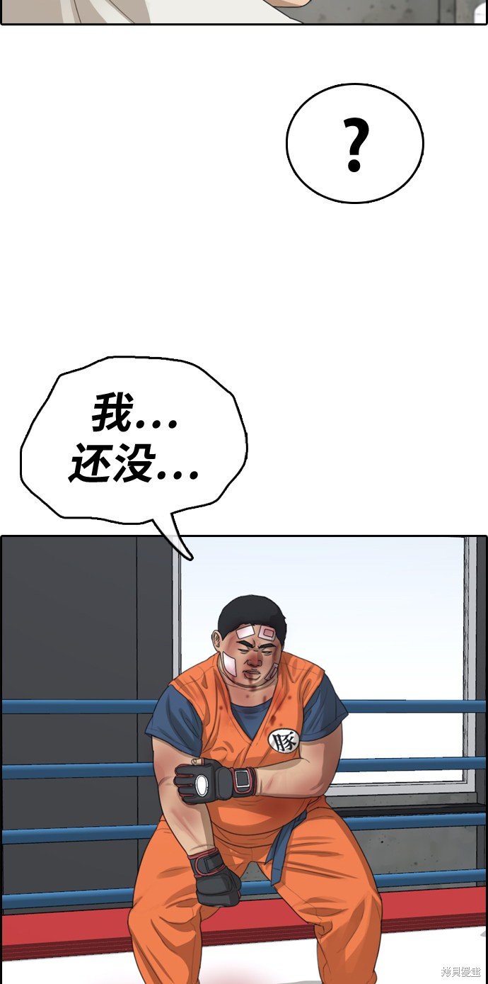 第323话