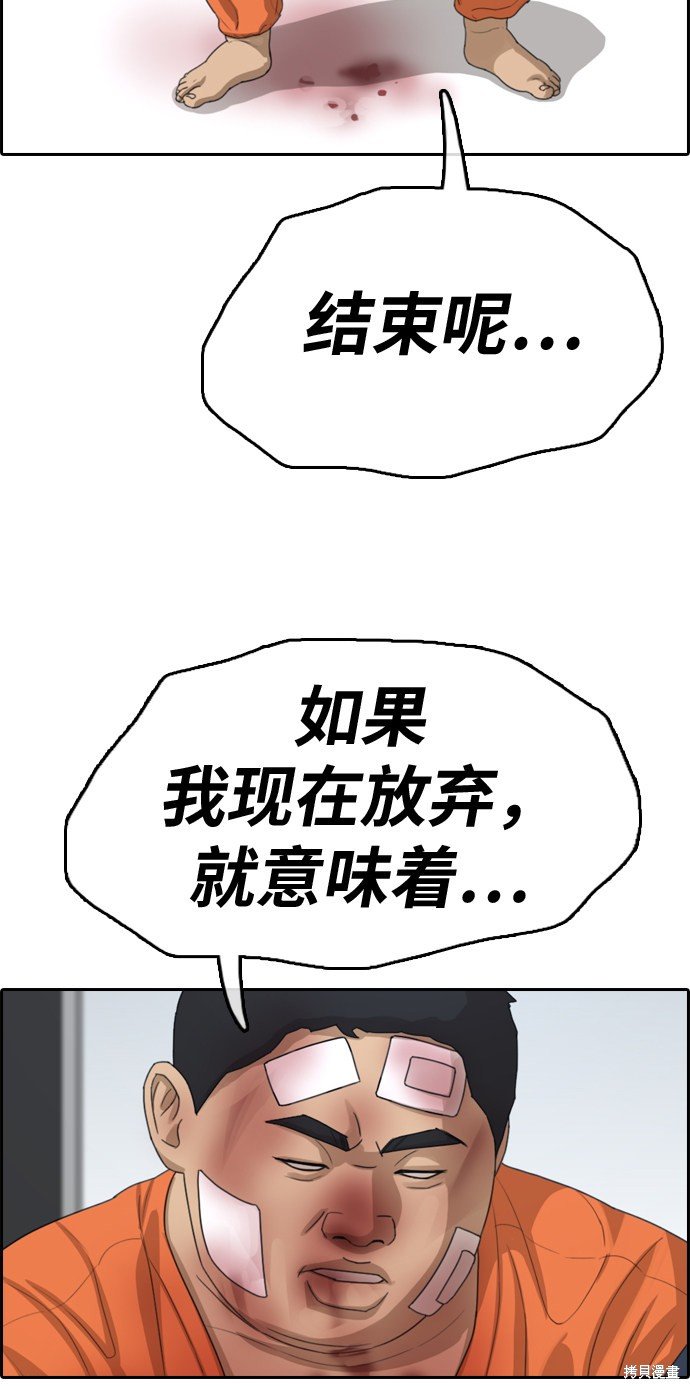 第323话