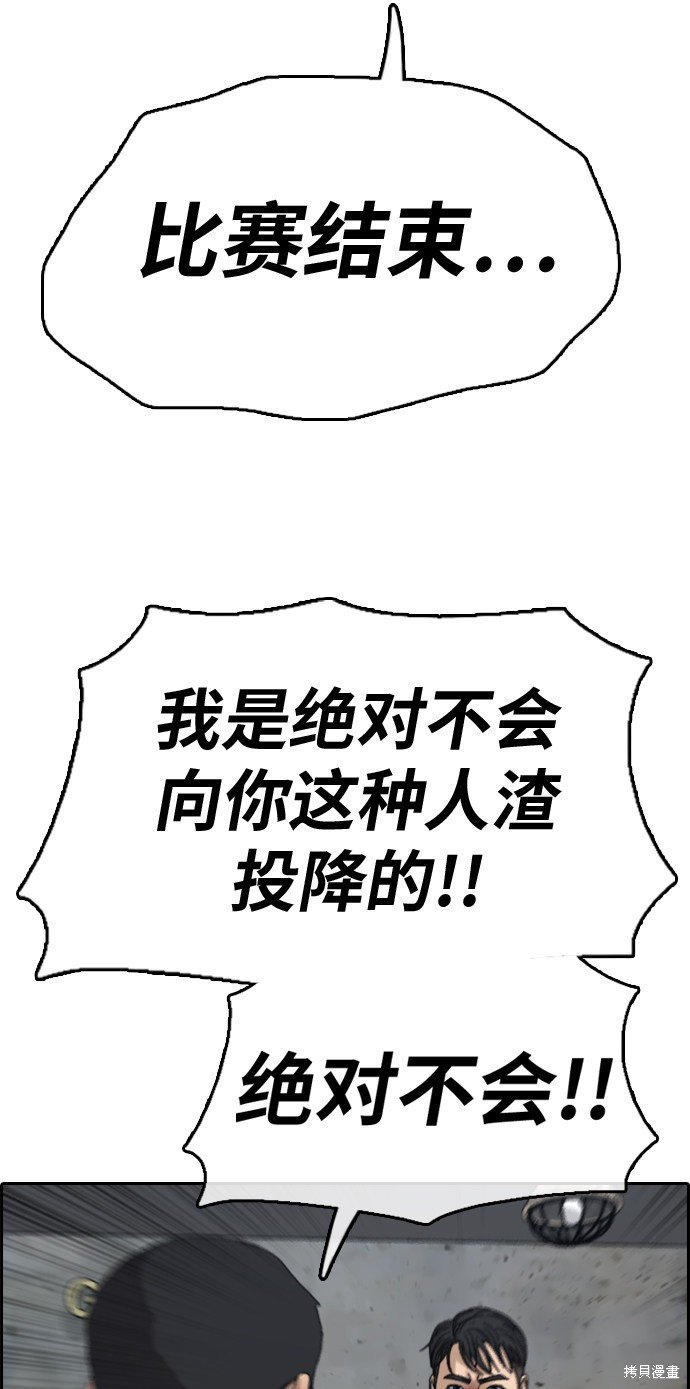 第323话