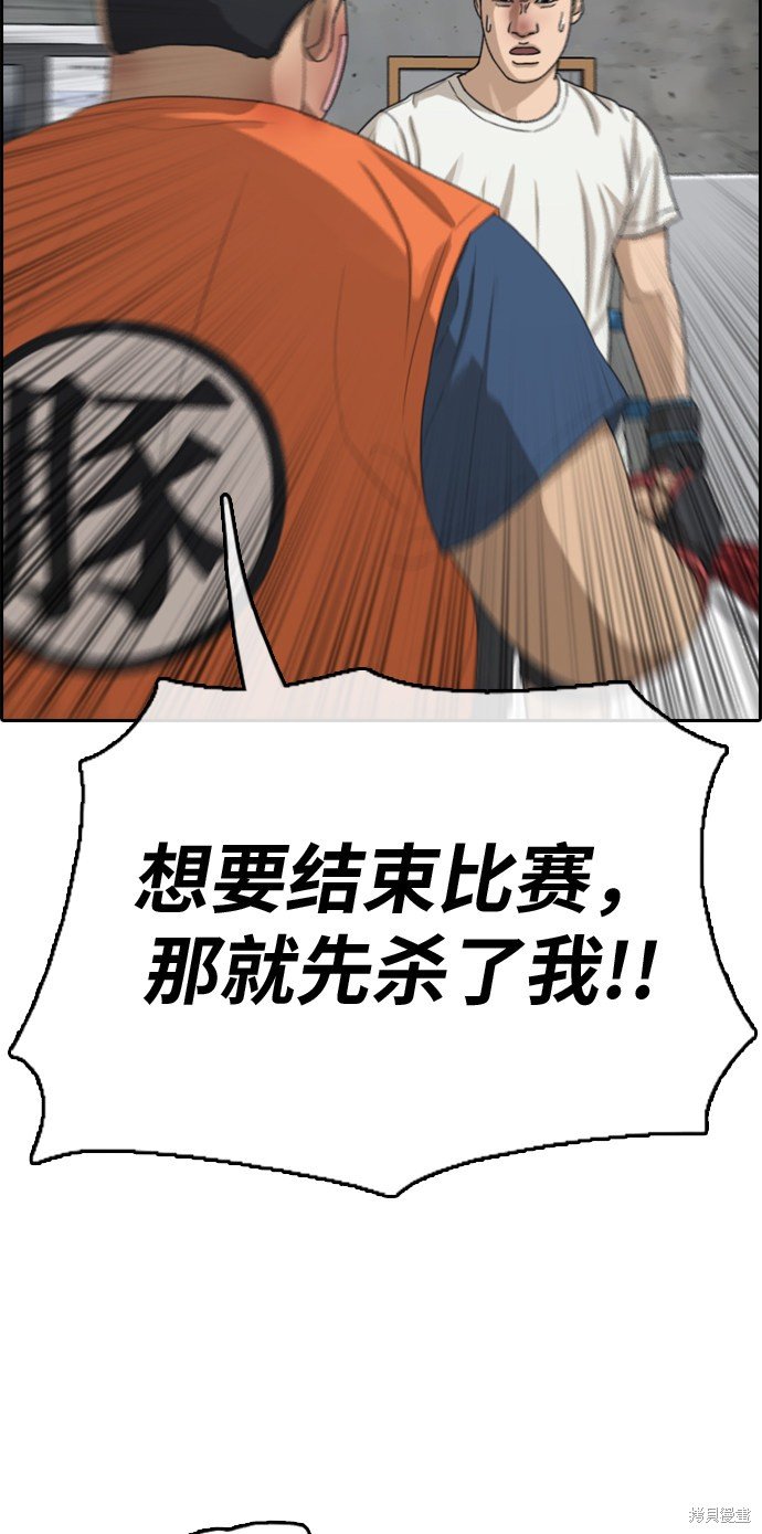 第323话